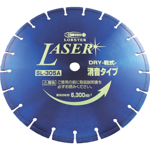 トラスコ中山 エビ ダイヤモンドカッター NEWレザー(乾式) 305mm（ご注文単位1枚）【直送品】