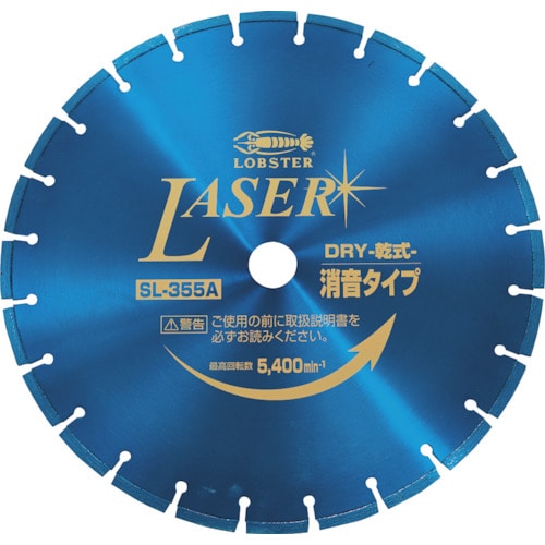 トラスコ中山 エビ ダイヤモンドカッター NEWレザー(乾式) 355mm（ご注文単位1枚）【直送品】