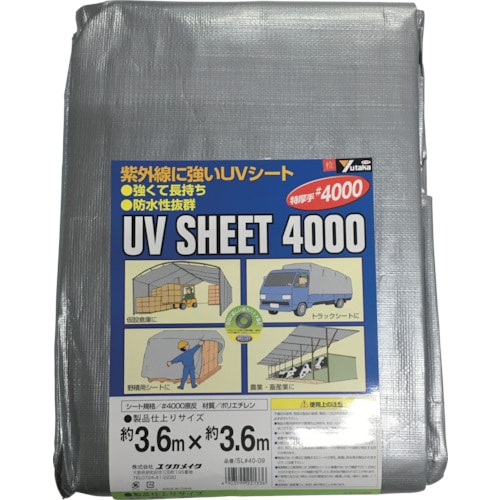 トラスコ中山 ユタカメイク シート #4000シルバーシート 3.6×3.6（ご注文単位1枚）【直送品】