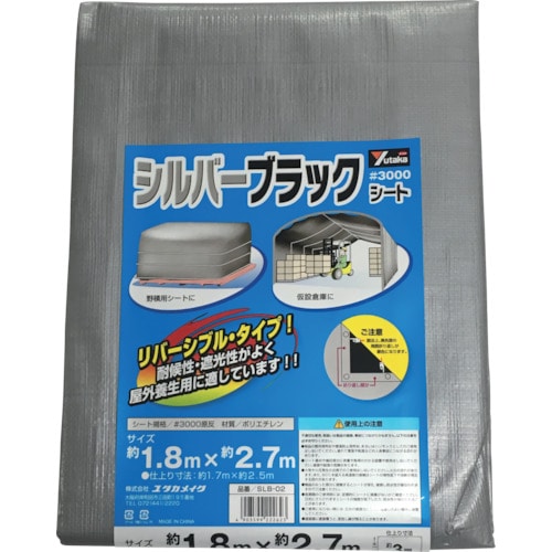 トラスコ中山 ユタカメイク シート #3000シルバー/ブラックシート 1.8×2.7（ご注文単位1枚）【直送品】