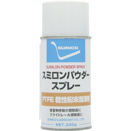 トラスコ中山 住鉱 スプレー(PTFE微粉末被膜) スミロンパウダースプレー 240ml(142064)（ご注文単位1本）【直送品】