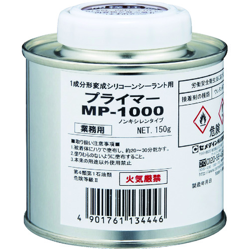 トラスコ中山 セメダイン プライマーMP1000 150g (変成シリコン用) SM-001（ご注文単位1缶）【直送品】