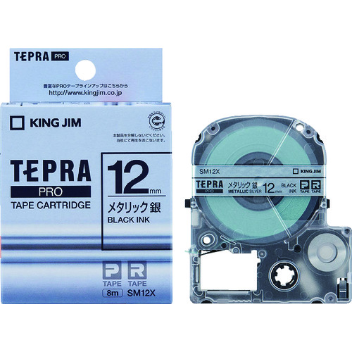 トラスコ中山 キングジム テプラPROテ-プカ-トリッジ 幅12mm 銀（ご注文単位1個）【直送品】