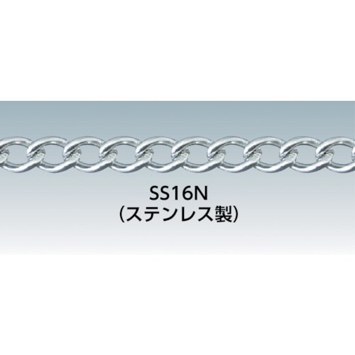 トラスコ中山 ニッサチェイン ステンマンテルチェイン 30m（ご注文単位1本）【直送品】