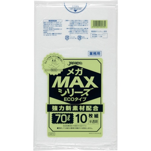 トラスコ中山 ジャパックス 業務用MEGA MAX 70L 10枚0.017（ご注文単位1冊）【直送品】