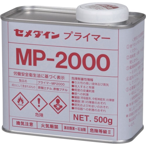 トラスコ中山 セメダイン プライマーMP2000 500g SN-012（ご注文単位1缶）【直送品】