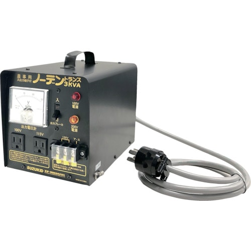 トラスコ中山 SUZUKID ポータブル変圧器 ノーデントランス3KVA 昇降圧兼用（ご注文単位1台）【直送品】