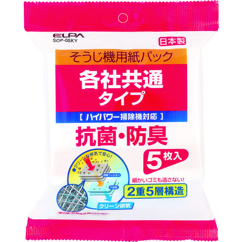 トラスコ中山 ELPA 紙パック共用タイプ (5枚入)（ご注文単位1パック）【直送品】