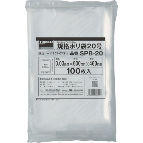 トラスコ中山 TRUSCO 規格ポリ袋10号 縦270X横180Xt0.03 100枚入 透明（ご注文単位1袋）【直送品】