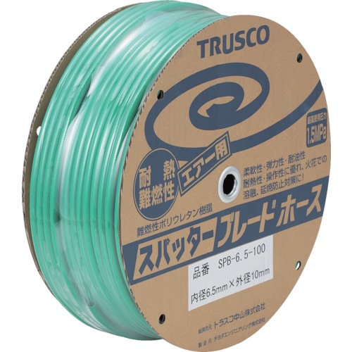 トラスコ中山 TRUSCO エアホース スパッタブレードチューブ 11×16mm 50m ドラム巻（ご注文単位1巻）【直送品】