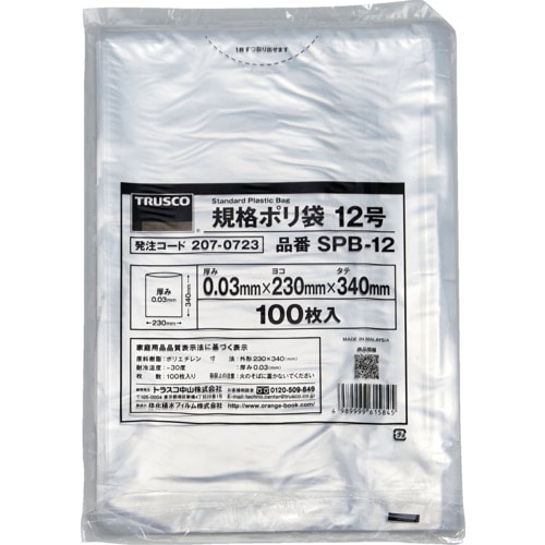 トラスコ中山 TRUSCO 規格ポリ袋12号 縦340X横230Xt0.03 100枚入 透明（ご注文単位1袋）【直送品】