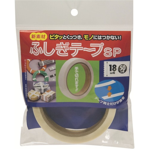 トラスコ中山 仁礼 ふしぎテープSP 18ミリ幅×50m（ご注文単位1巻）【直送品】