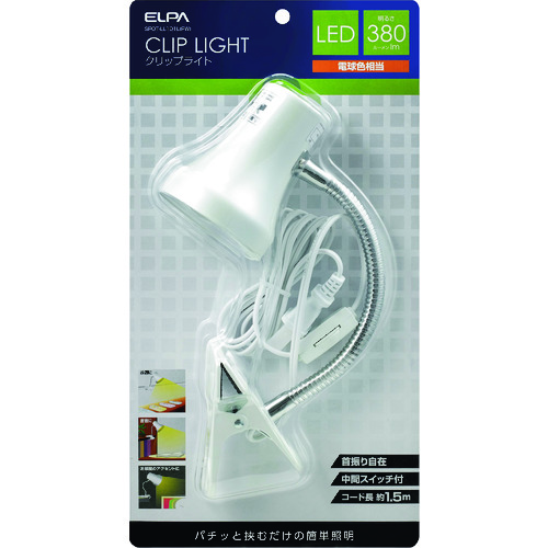 トラスコ中山 ELPA LEDクリップライト　202-6092（ご注文単位1個）【直送品】