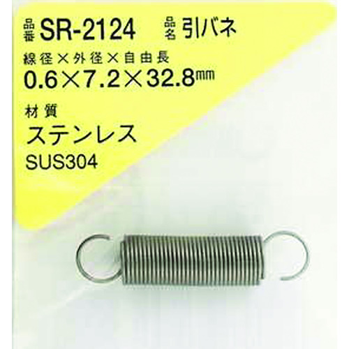 トラスコ中山 WAKI ステンレス引きバネ 0.6×7.2×32.8（1個入） 215-8864  (ご注文単位1パック) 【直送品】