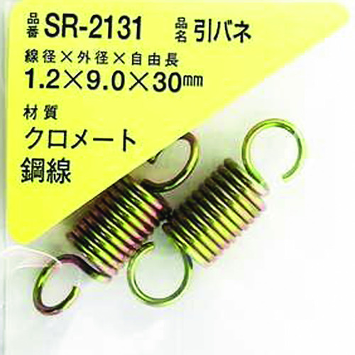 トラスコ中山 WAKI 鉄引きバネ 1.2×9×30(2個入)（ご注文単位1パック）【直送品】