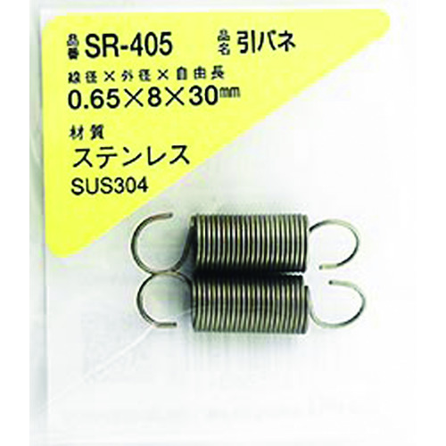 トラスコ中山 WAKI ステンレス引きバネ 0.65×8×30(2個入)（ご注文単位1パック）【直送品】