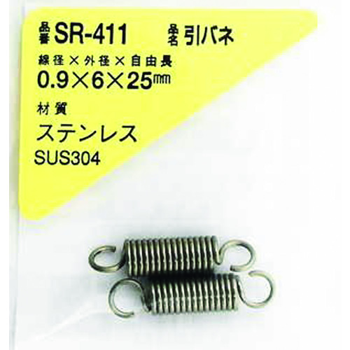 トラスコ中山 WAKI ステンレス引きバネ 0.9×6×25(2個入)（ご注文単位1パック）【直送品】