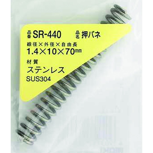 トラスコ中山 WAKI ステンレス押しバネ 1.4×10×70(1個入)（ご注文単位1パック）【直送品】