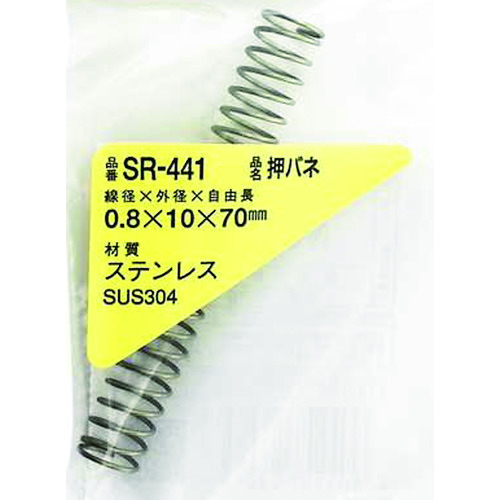 トラスコ中山 WAKI ステンレス押しバネ 0.8×10×70(1個入)（ご注文単位1パック）【直送品】