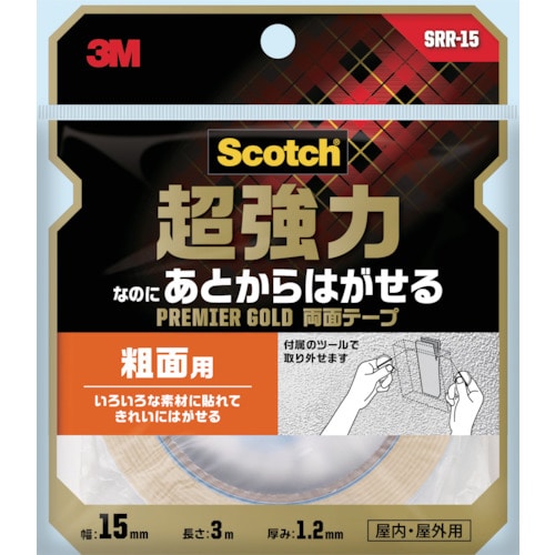 トラスコ中山 3M スコッチ 超強力なのに！！あとからはがせる両面テープ 粗面用 15mm×3m（ご注文単位1巻）【直送品】