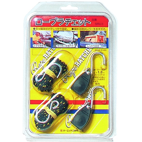 トラスコ中山 OH 荷締機 ロープラチェット 使用荷重35kg ロープ3mm×1.8m 2個入（ご注文単位1セット）【直送品】