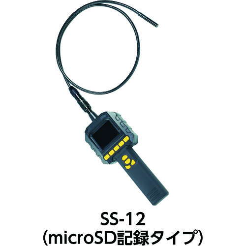 トラスコ中山 カスタム 工業用内視鏡スネークスコープ microSD記録タイプ 796-8141  (ご注文単位1台) 【直送品】