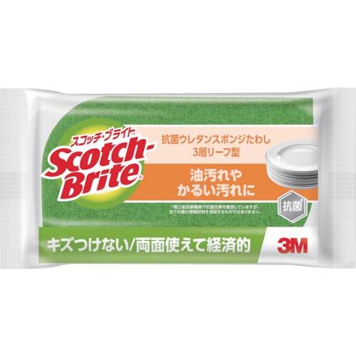 トラスコ中山 3M スコッチ・ブライト 抗菌ウレタンスポンジたわし(リーフ型) グリーン（ご注文単位1パック）【直送品】