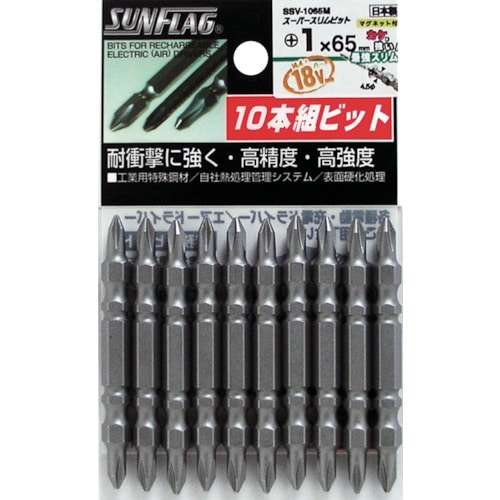 トラスコ中山 サンフラッグ スーパースリムビット #1×65mm (1Pk(袋)＝10本入)（ご注文単位1パック）【直送品】