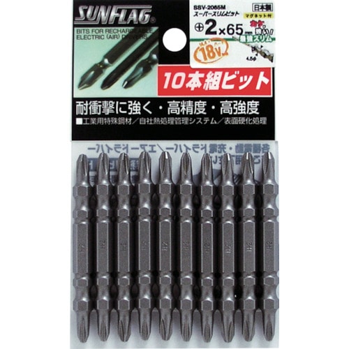 トラスコ中山 サンフラッグ スーパースリムビット #2×65mm (1Pk(袋)＝10本入)（ご注文単位1パック）【直送品】