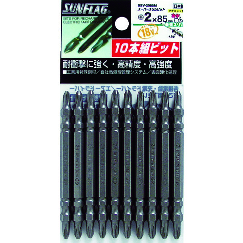 トラスコ中山 サンフラッグ スーパースリムビット #2×85mm (1Pk(袋)＝10本入)（ご注文単位1パック）【直送品】