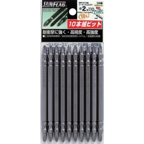 トラスコ中山 サンフラッグ スーパースリムビット #2×110mm (1Pk(袋)＝10本入)（ご注文単位1パック）【直送品】