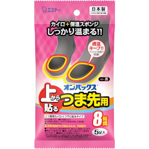 トラスコ中山 エステー オンパックス 上から貼るつま先用 5袋 267-8392  (ご注文単位1袋) 【直送品】