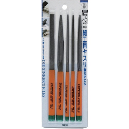 トラスコ中山 ツボサン 細工用ヤスリ 10本型 5PCS BP入り（ご注文単位1本）【直送品】