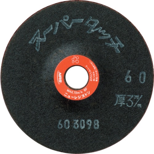 トラスコ中山 NRS 研磨用フレキシブル砥石 スーパータッチ 100×3×15 ＃60 858-1812  (ご注文単位1枚) 【直送品】