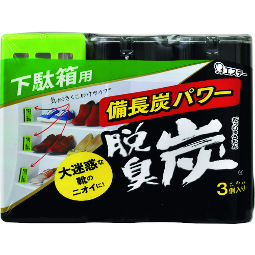 トラスコ中山 エステー 脱臭炭こわけ下駄箱用 168-1208  (ご注文単位1個) 【直送品】