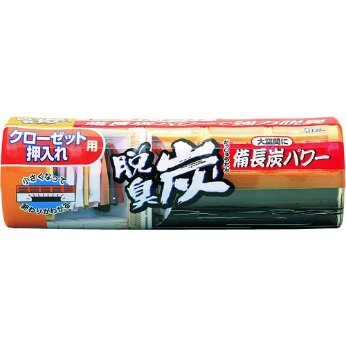 トラスコ中山 エステー 脱臭炭クローゼット・押入れ用 168-1165  (ご注文単位1個) 【直送品】