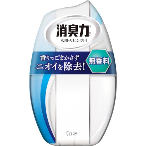 トラスコ中山 エステー お部屋の消臭力 無香料（ご注文単位1個）【直送品】