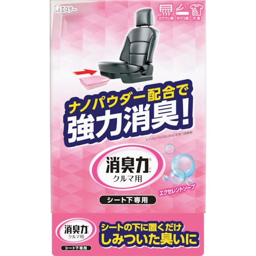 トラスコ中山 エステー クルマの消臭力 シート下専用 300g エクセレントソープ 254-1235  (ご注文単位1個) 【直送品】