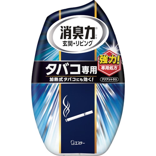 トラスコ中山 エステー お部屋の消臭力 タバコ用 アクアシトラス（ご注文単位1個）【直送品】