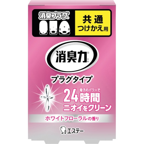 トラスコ中山 エステー 消臭力プラグタイプ つけかえ ホワイトフローラルの香り 254-2809  (ご注文単位1個) 【直送品】