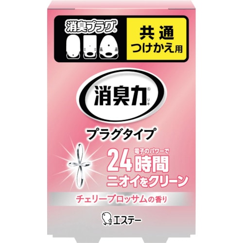 トラスコ中山 エステー 消臭力プラグタイプ つけかえ チェリーブロッサムの香り 254-2763  (ご注文単位1個) 【直送品】