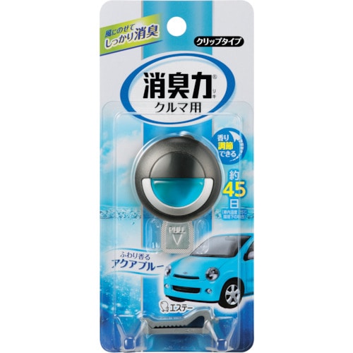 トラスコ中山 エステー クルマの消臭力 クリップタイプ アクアブルー 267-6797  (ご注文単位1個) 【直送品】