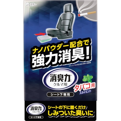 トラスコ中山 エステー クルマの消臭力 シート下専用 300g タバコ用スカイミント 254-1241  (ご注文単位1個) 【直送品】