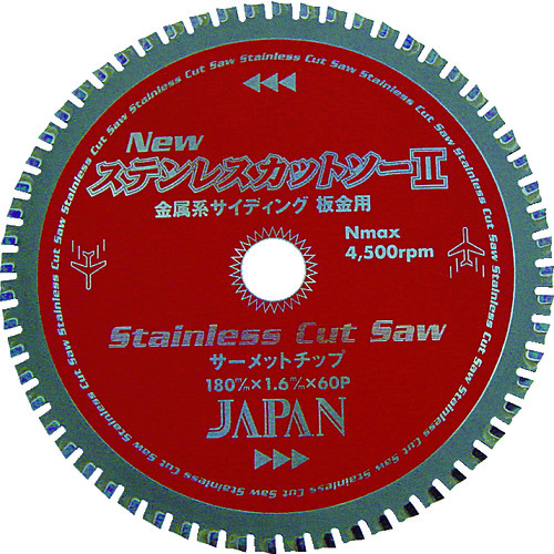 トラスコ中山 チップソージャパン ステンレスカットソー(125mm)（ご注文単位1枚）【直送品】