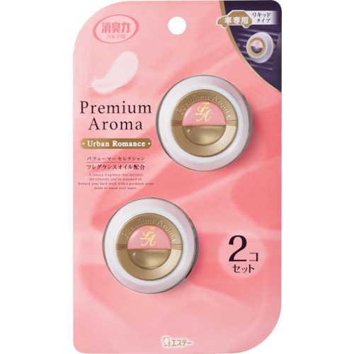 トラスコ中山 エステー クルマの消臭力 Premium Aroma クリップ リキッドタイプ 2個セット アーバンロマンス 267-8343  (ご注文単位1個) 【直送品】