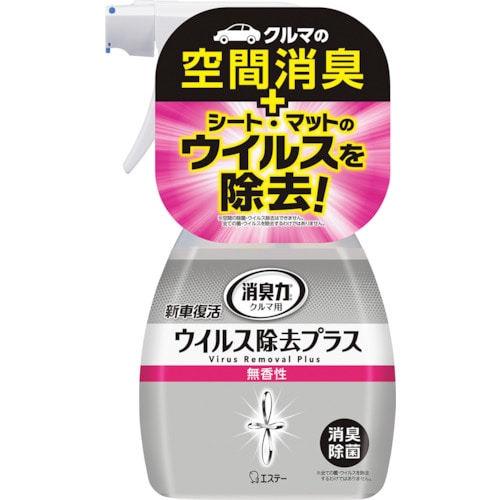 トラスコ中山 エステー クルマの消臭力 新車復活 ウイルス除去プラス 無香性（ご注文単位1個）【直送品】
