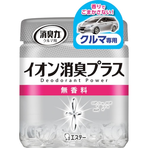 トラスコ中山 エステー 消臭力クリアビーズ イオン消臭プラス クルマ用 本体 無香料（ご注文単位1個）【直送品】