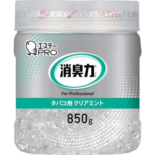 トラスコ中山 エステー 13032 G消臭力 ビーズタイプ大容量 本体 850g タバコ用 ミント（ご注文単位1個）【直送品】