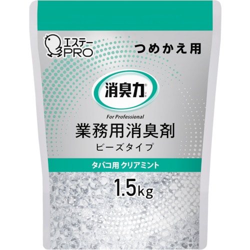 トラスコ中山 エステー 13035 G消臭力 ビーズタイプ大容量 詰替 1.5kg タバコ用ミント（ご注文単位1個）【直送品】