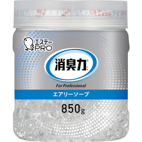 トラスコ中山 エステー 13031 G消臭力 ビーズタイプ大容量 本体 850g エアリーソープ（ご注文単位1個）【直送品】